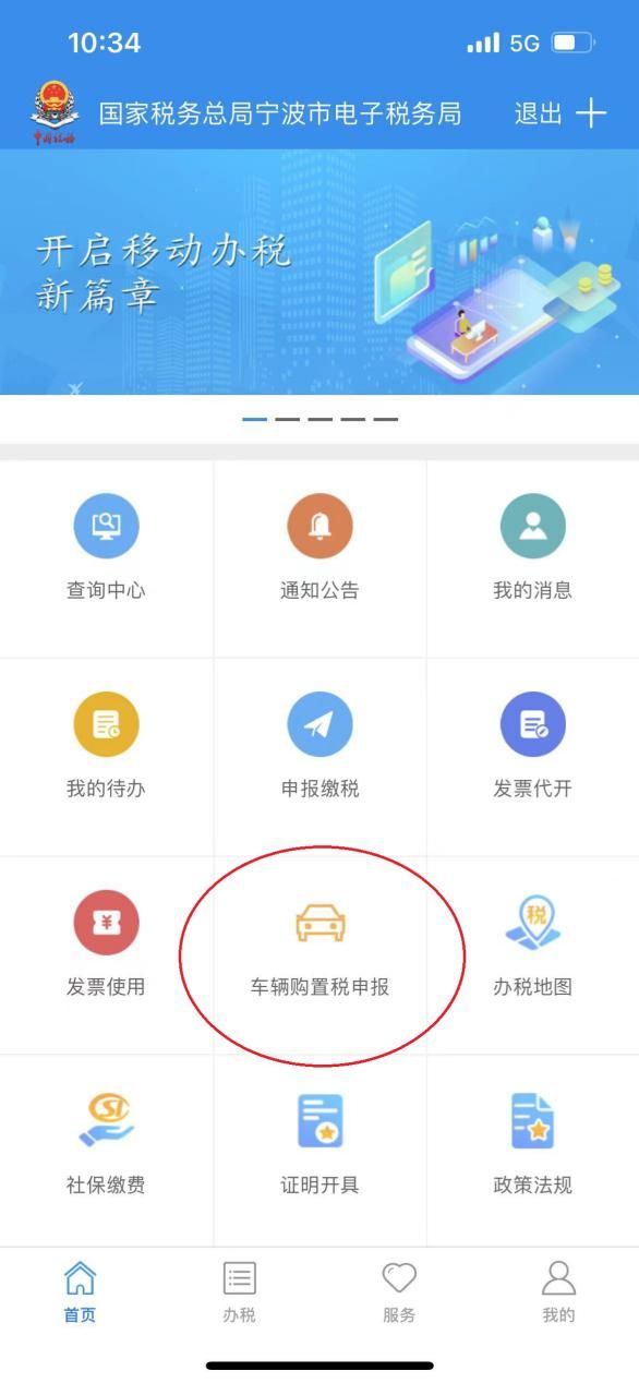 轮椅网球——法网：朱珍珍/上地结衣获得女双冠军